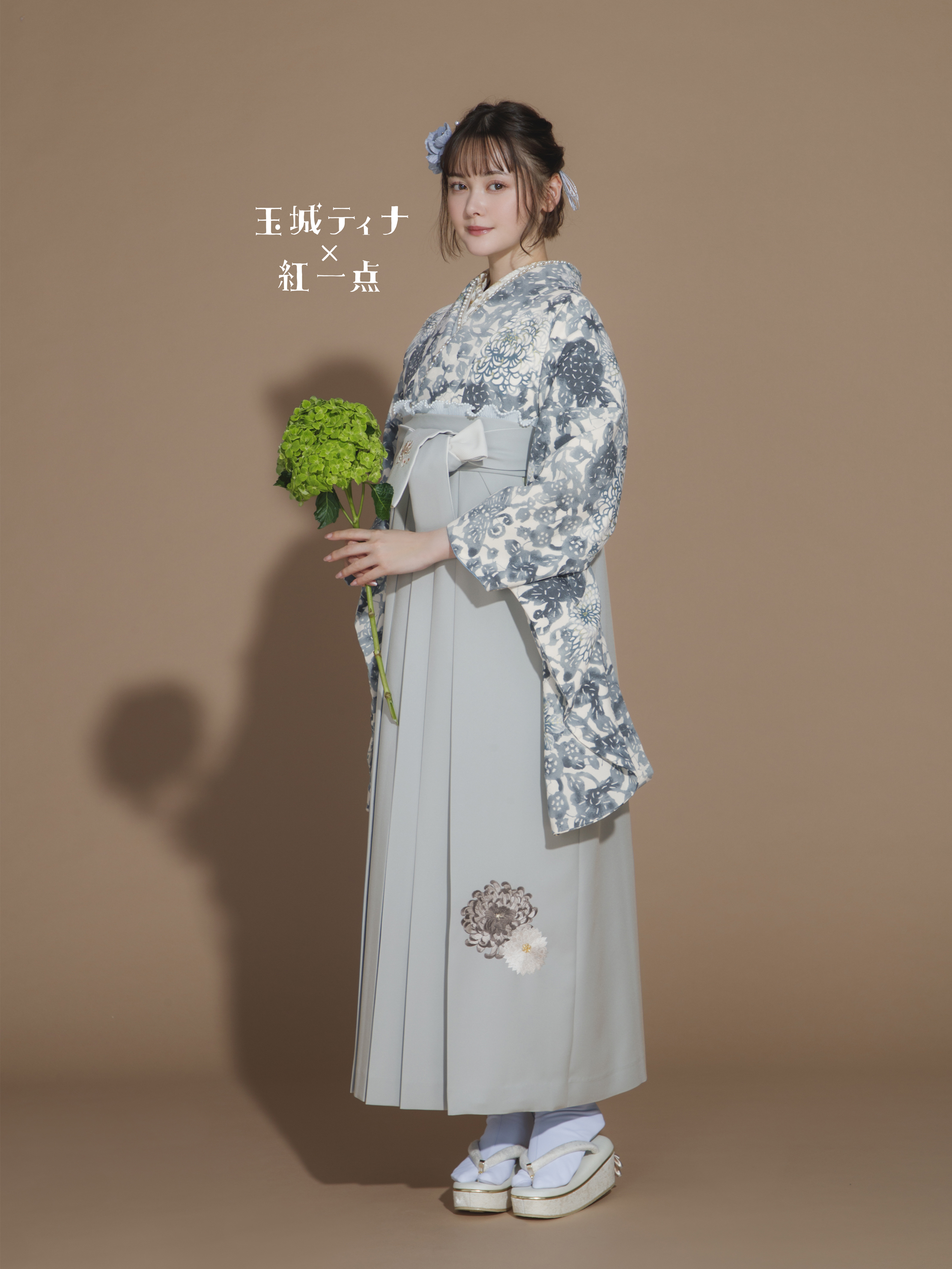卒業袴・小袖【096】