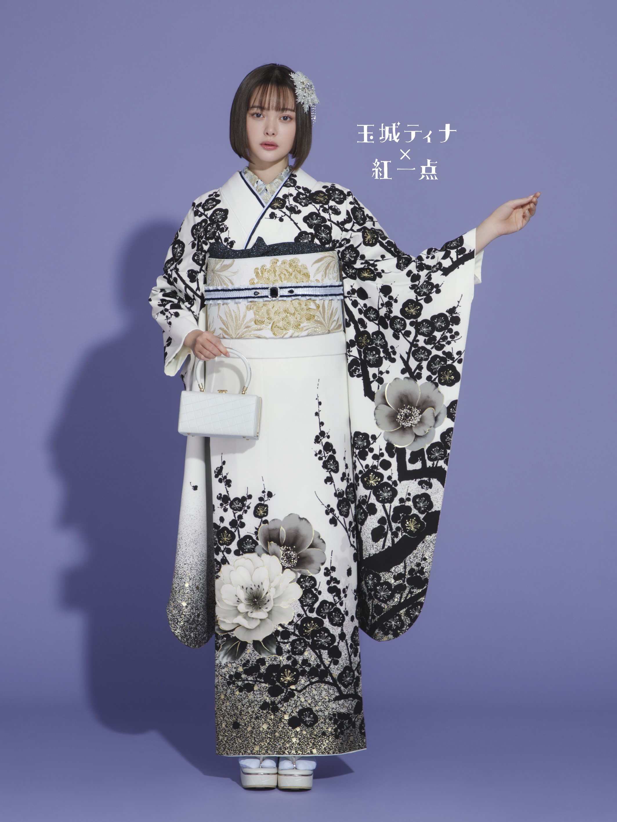 振袖【097】