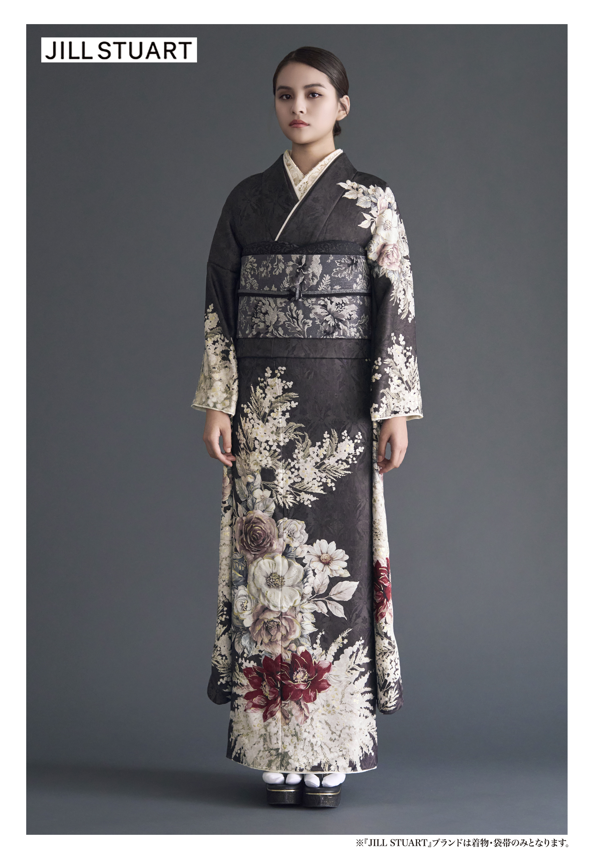 振袖【175】